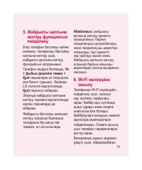Страница 235