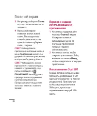Страница 38