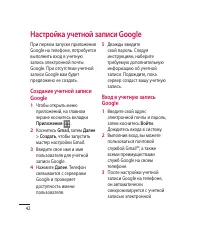 Страница 44