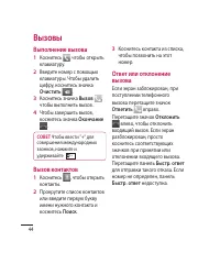 Страница 46