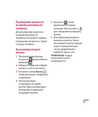 Страница 47