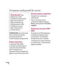 Страница 52