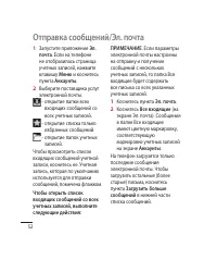Страница 54