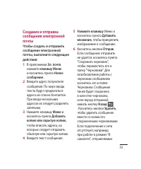 Страница 55