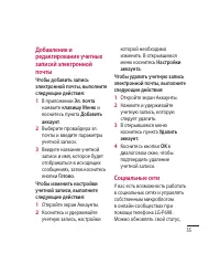 Страница 57