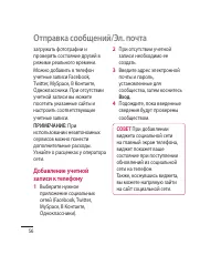 Страница 58