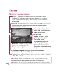 Страница 60