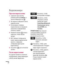 Страница 66