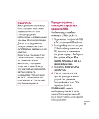Страница 71