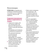 Страница 72