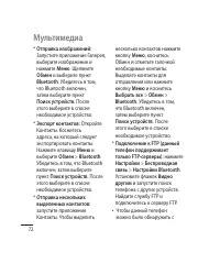Страница 74