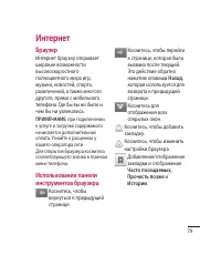 Страница 81