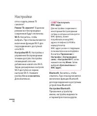 Страница 84