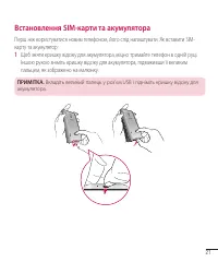 Страница 121