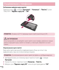 Страница 124