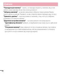 Страница 146