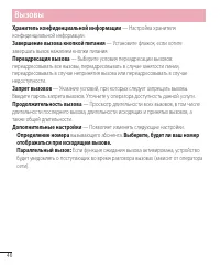 Страница 48