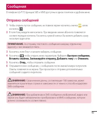 Страница 51