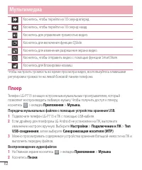 Страница 64
