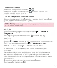 Страница 77
