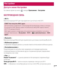 Страница 79