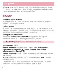 Страница 84