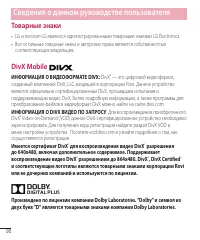 Страница 92