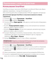 Страница 42