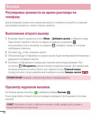 Страница 46