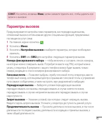 Страница 47