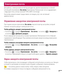 Страница 53