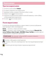 Страница 60