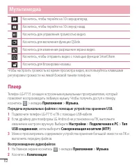 Страница 64