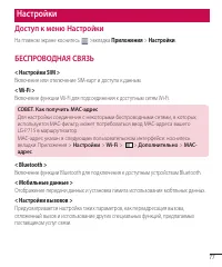 Страница 79