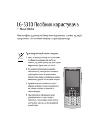 Страница 41