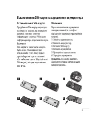 Страница 49
