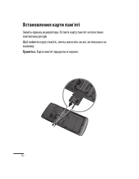 Страница 50