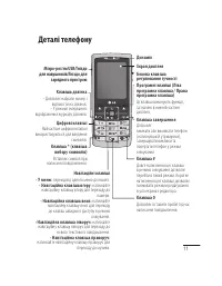 Страница 51