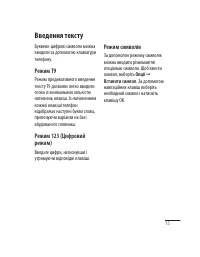 Страница 55