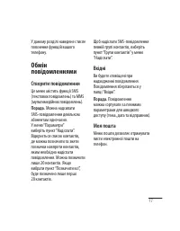 Страница 57