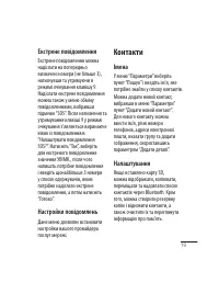 Страница 59