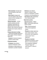 Страница 62