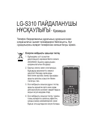 Страница 79