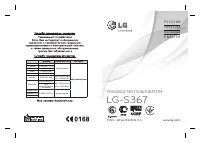 Страница 1