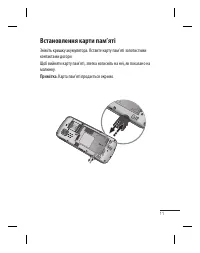 Страница 57