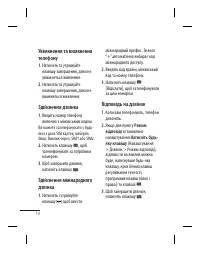 Страница 60