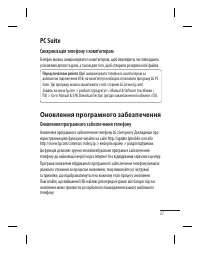 Страница 83