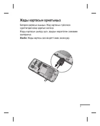 Страница 93