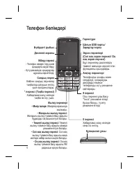 Страница 94