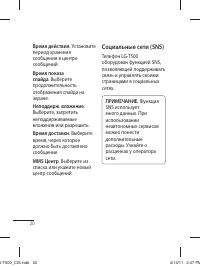 Страница 22